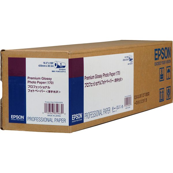 EPSON Premium Glossy Photo Paper (170) 16.5  x 100  S042076 Cheap